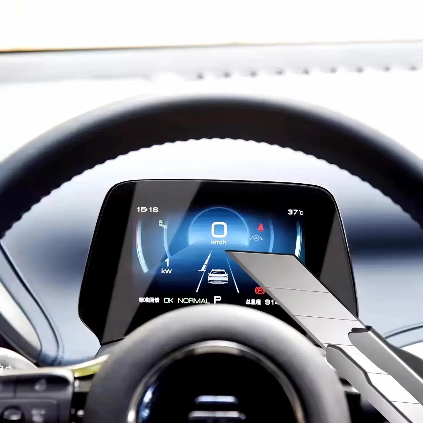 Navigation Touch Screen Protector for BYD Atto 3 harrybyd