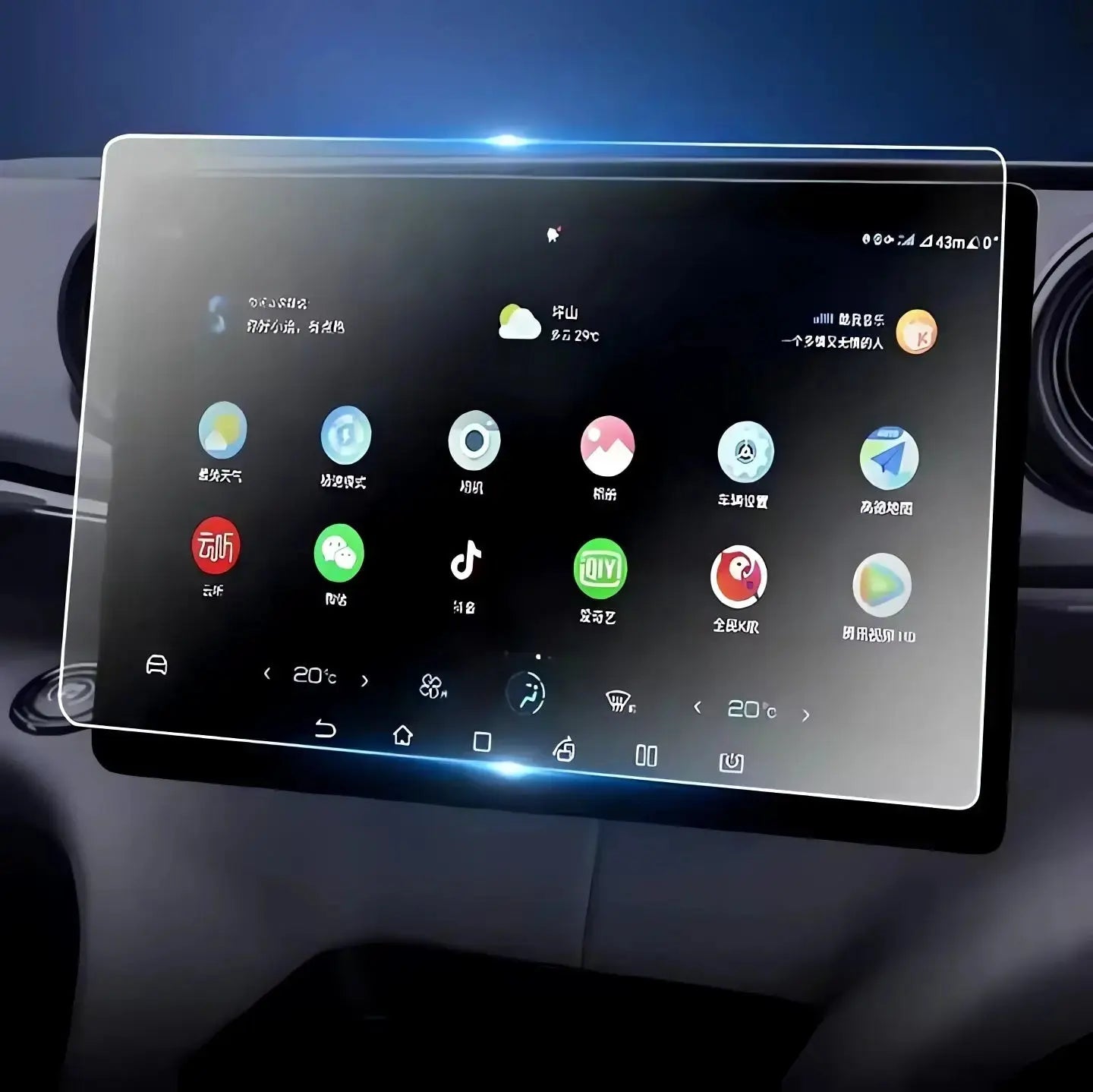 Navigation Touch Screen Protector for BYD Dolphin harrybyd